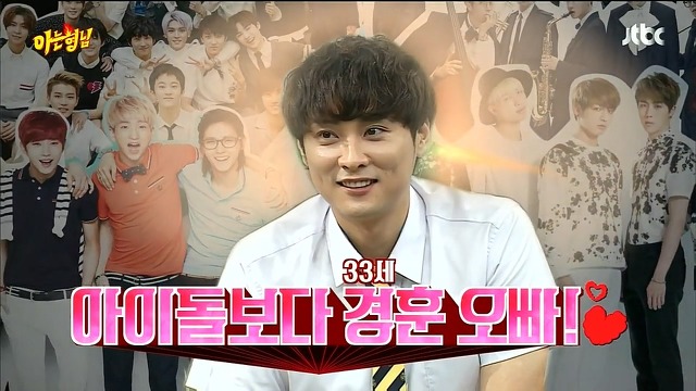 [아는형님] 10대 소녀팬에게 조언하는 쌈자신 | 인스티즈