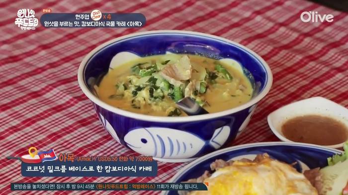 [원나잇푸드트립] 룰을 재창조하는 현주엽 먹방 클라스ㅋㅋㅋㅋ.jpg | 인스티즈