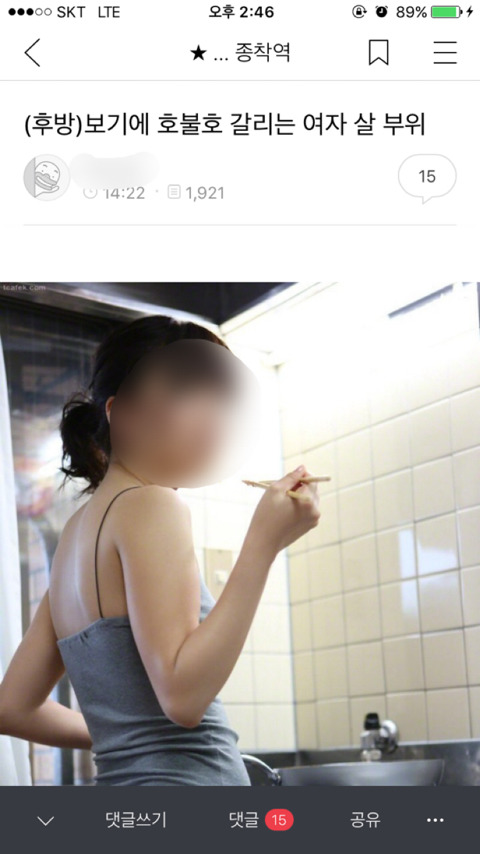 오늘자 남초글 수준.jpg | 인스티즈