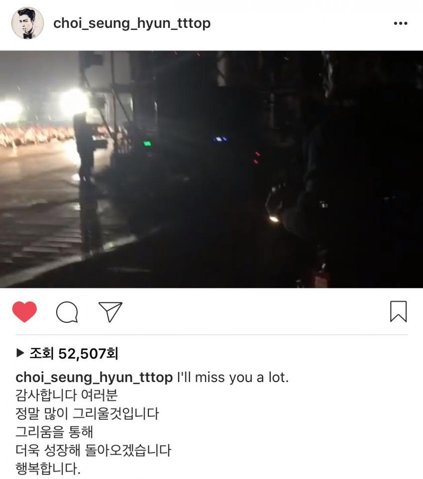 빅뱅 군입대전 완전체 마지막 콘서트.jpg | 인스티즈