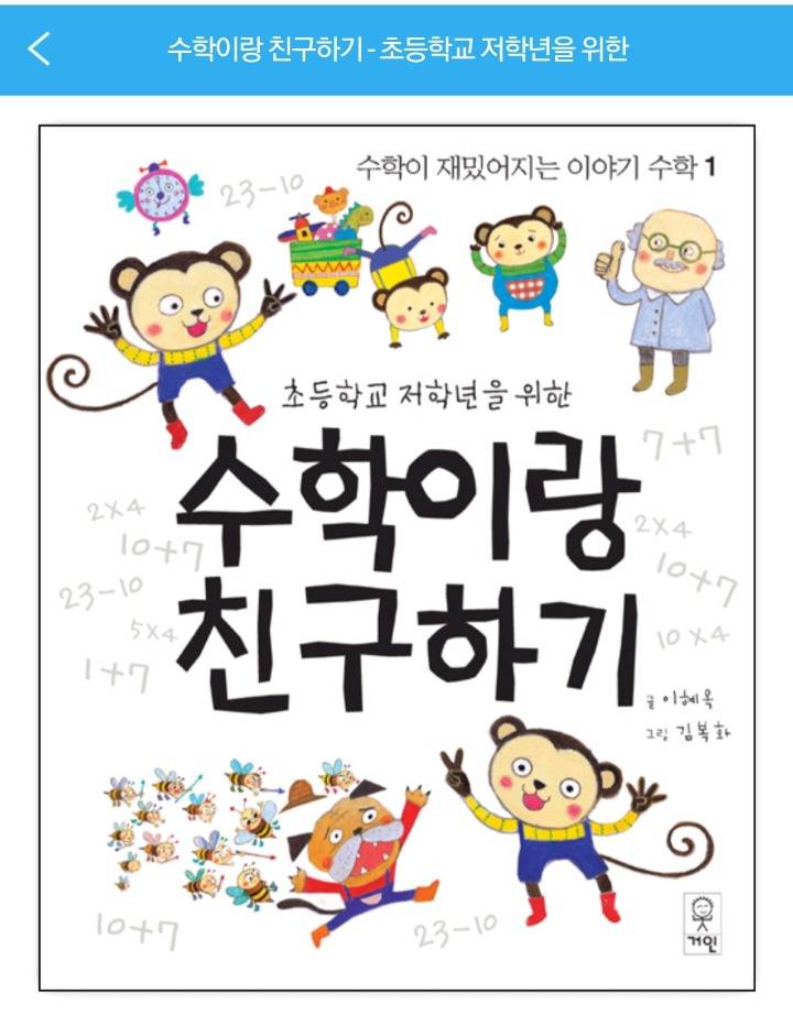 크리스마스를 기다리며 쓸모없는 선물 10000원&#177;a | 인스티즈
