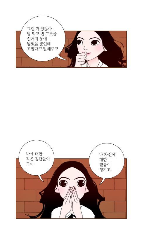 구김없이 사는 것 | 인스티즈