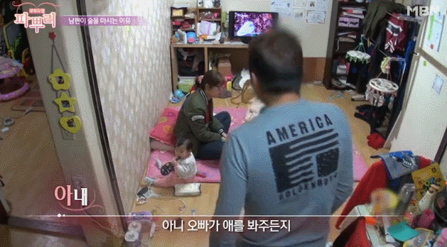 한국의 흔한 부부싸움 일상.gif | 인스티즈