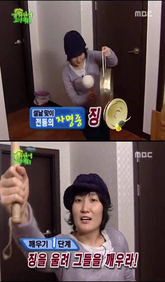 SS501의 깨워줘서 고마워 06 上 | 인스티즈