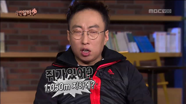 정준하의 미친 드립력 (무한도전 극한알바 편) | 인스티즈