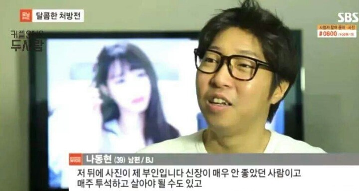 천사와 천사가 만났습니다. (대도서관x윰댕) | 인스티즈