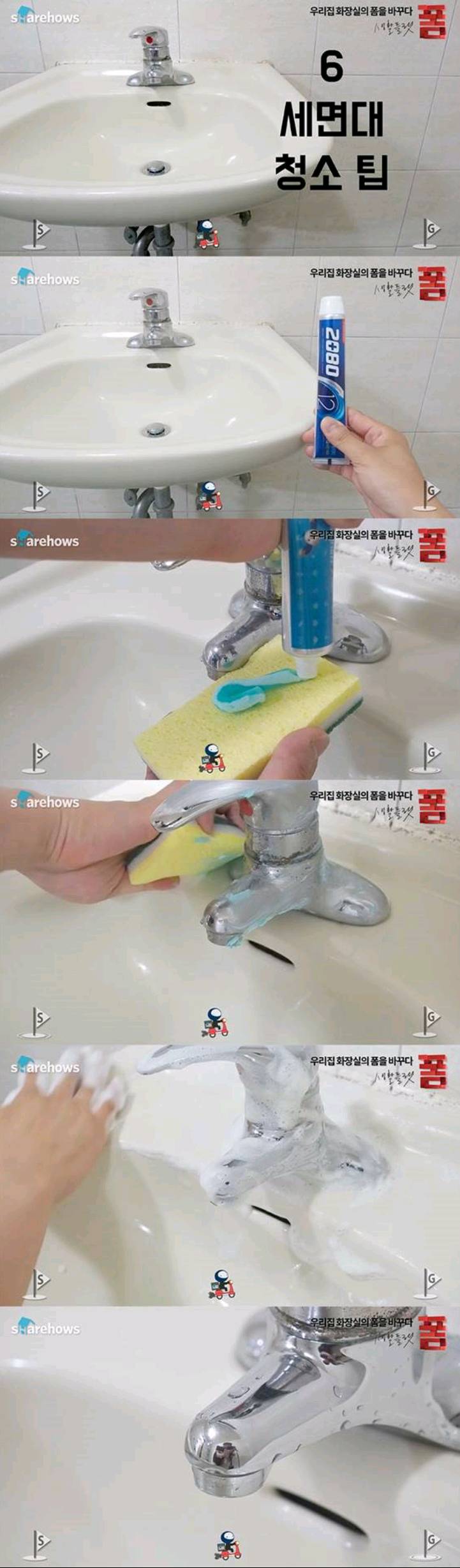 욕실 청소 팁 | 인스티즈