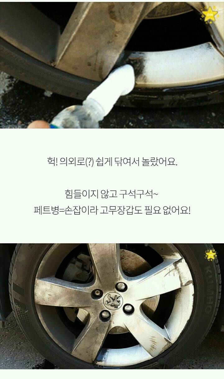 미세먼지 걱정 덜어줄 다이소 클린템6 | 인스티즈