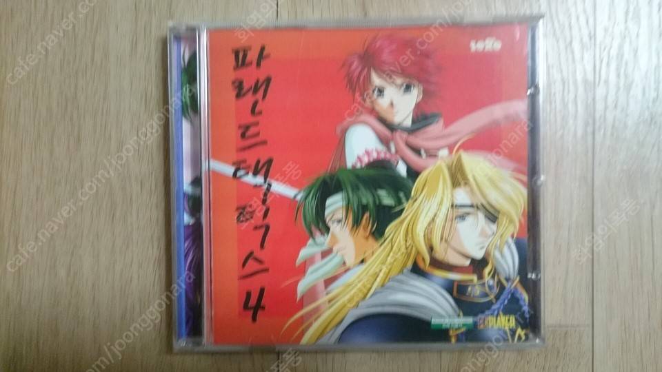 추억의 잡지 | 인스티즈