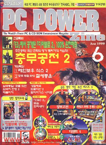 추억의 잡지 | 인스티즈