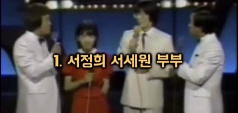 쇼윈도 연예인부부의 속사정.jpg | 인스티즈