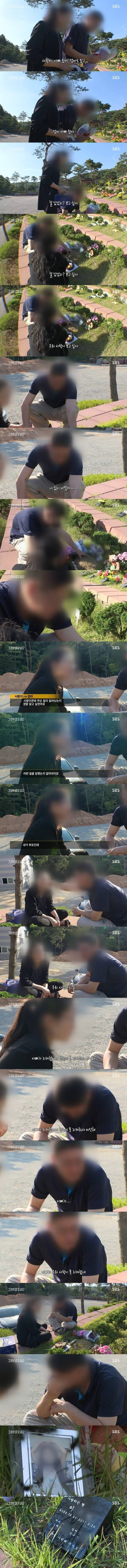 인천 여아 살인사건 피해자 부모님의 심정 | 인스티즈