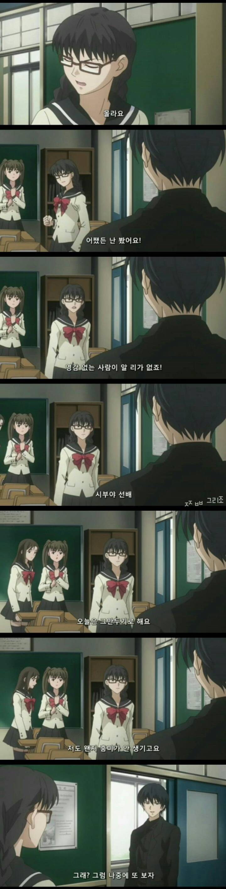 여름엔 공포물인데 웨안봐ㅡ 고스트헌트 1 | 인스티즈