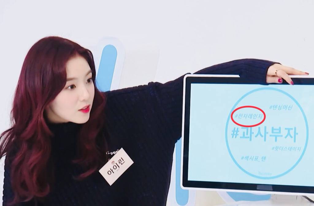 외국인 아이돌이 생각하는 가장 예쁜,멋진 한국말 | 인스티즈