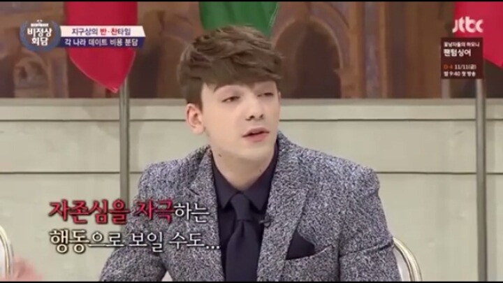 비정상회담에 나온 각국의 더치페이 | 인스티즈