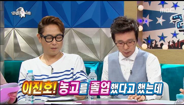 문제적남자에 나왔던 개그맨 이진호.JPG | 인스티즈