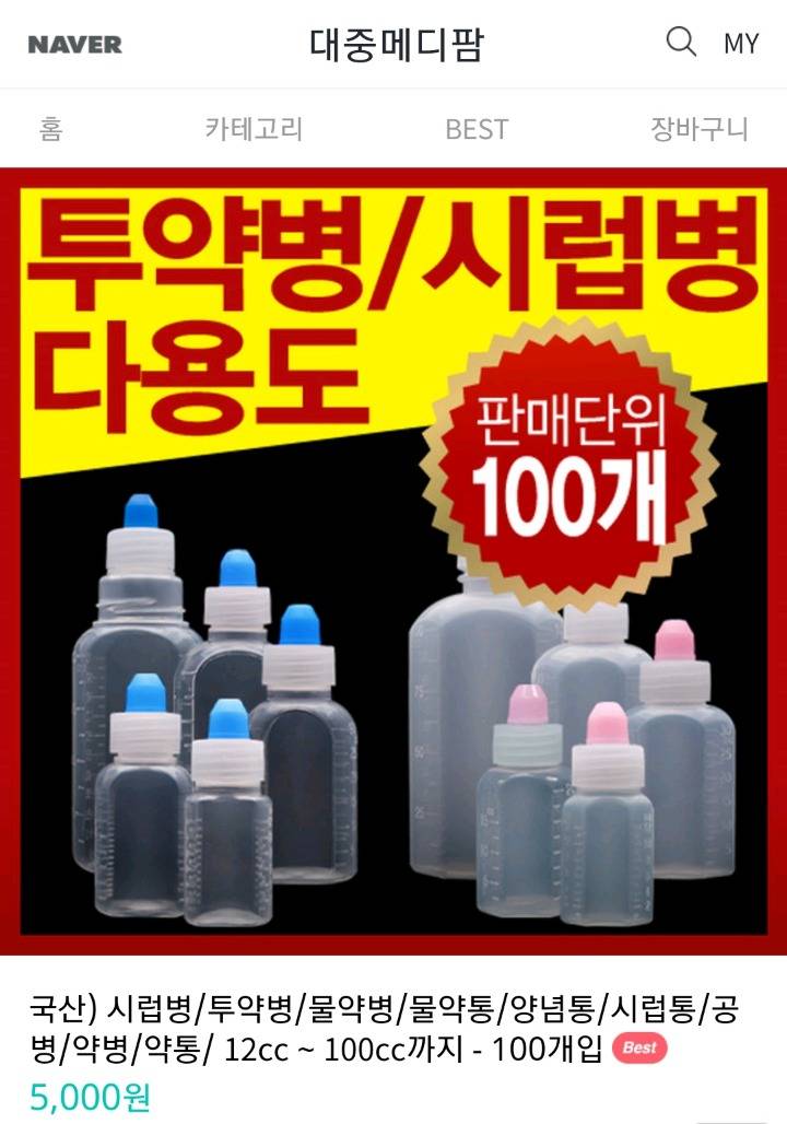 크리스마스를 기다리며 쓸모없는 선물 10000원&#177;a | 인스티즈