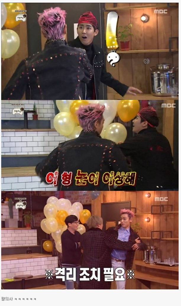 황광희 무한도전 레전드 장면 | 인스티즈