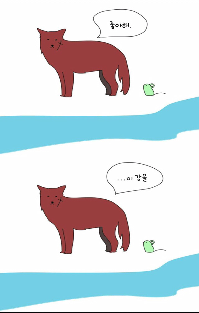 설레이는 동물 웹툰.jpg | 인스티즈