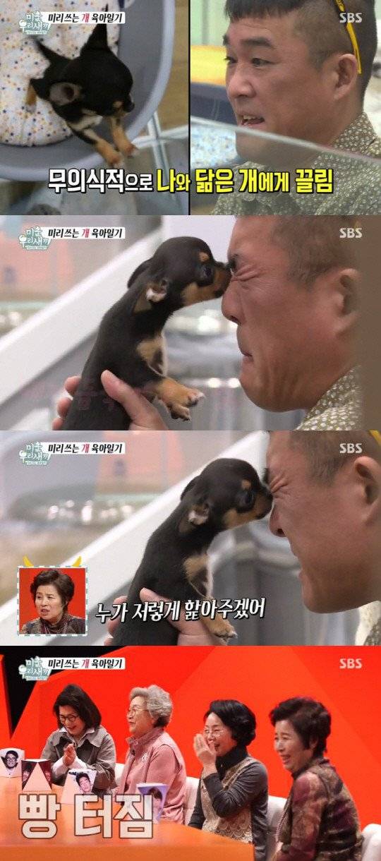 [미우새] SBS 연예대상 받아야한다는 토니 어머니 입담 | 인스티즈