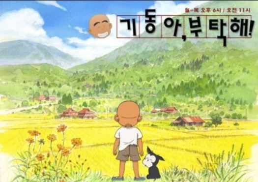 옛날 생각나게 하는 추억의 애니들 | 인스티즈