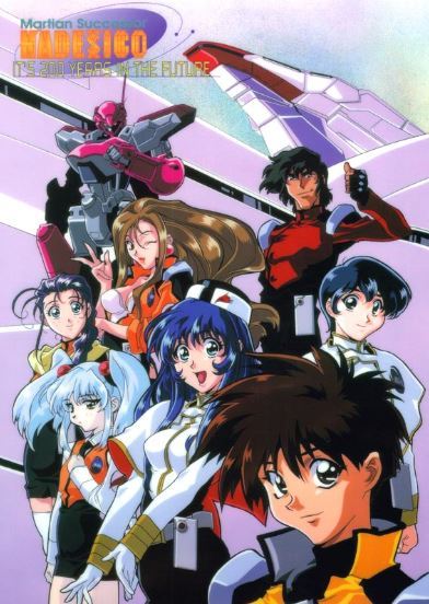 옛날 생각나게 하는 추억의 애니들 | 인스티즈