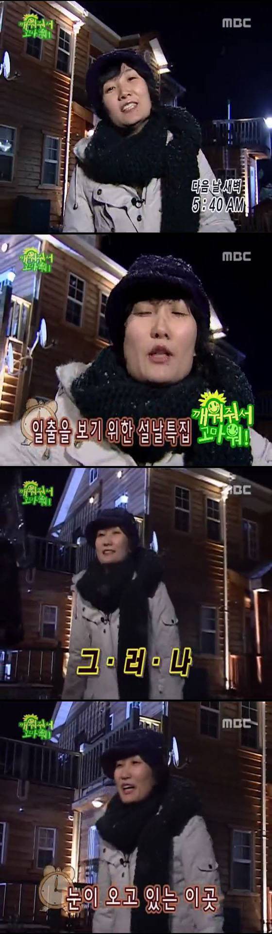 SS501의 깨워줘서 고마워 06 上 | 인스티즈