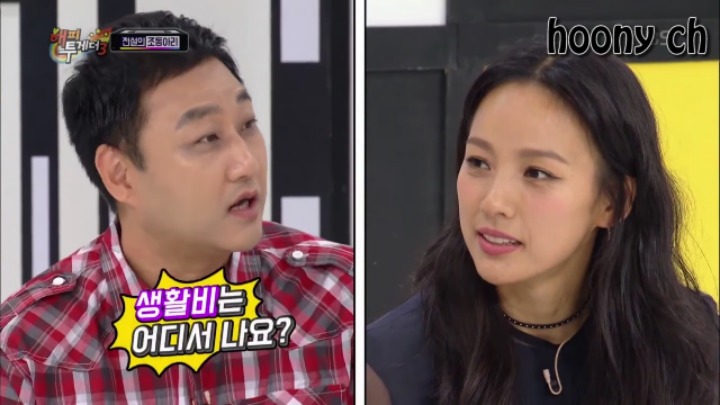 이효리 돈자랑 | 인스티즈