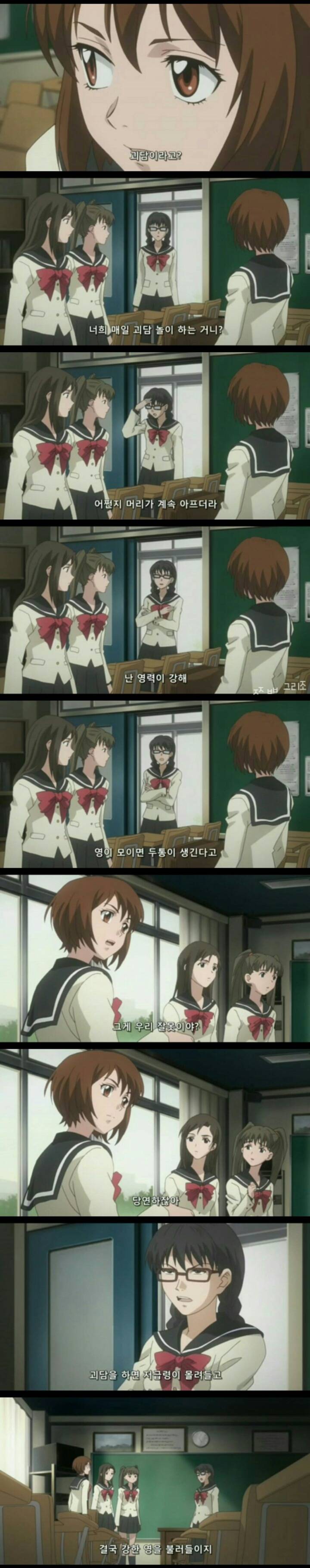 여름엔 공포물인데 웨안봐ㅡ 고스트헌트 1 | 인스티즈