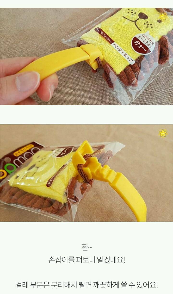 미세먼지 걱정 덜어줄 다이소 클린템6 | 인스티즈