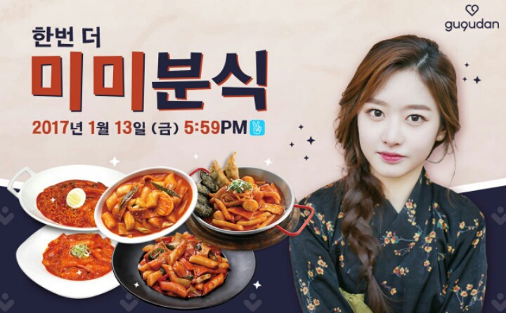 걸그룹 희대의 사기꾼.jpg | 인스티즈