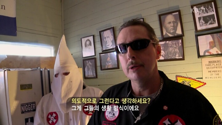백인우월주의 KKK단 회원의 생각과 논리 | 인스티즈