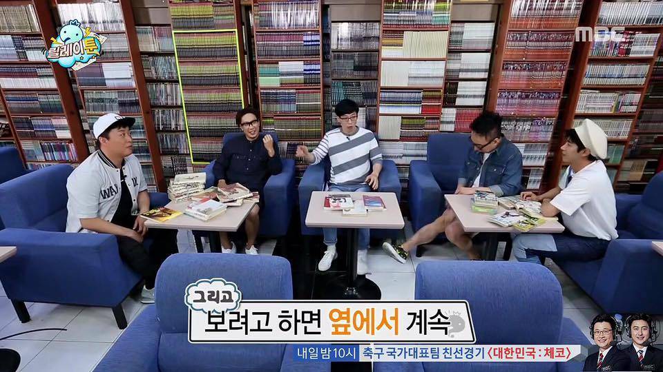 민폐 정준하.JPG | 인스티즈