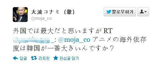 애니메이션 산업에 한국이 빠지면 안되는 이유(feat. 일본) | 인스티즈