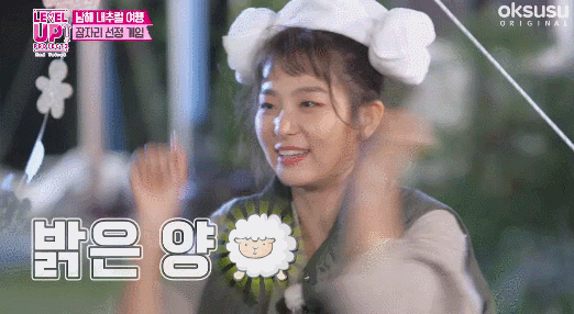 귀여운 리얼리티 슬기.gif | 인스티즈