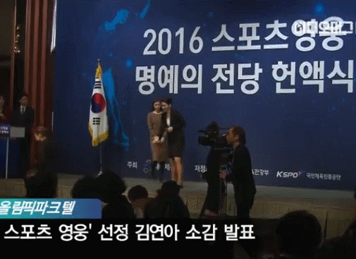 오늘도 허당미 뿜뿜하는 김연아.gif | 인스티즈