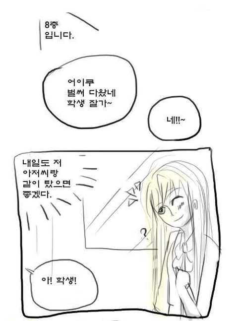  여러분들이 좋아하는 공포글 유형은? | 인스티즈