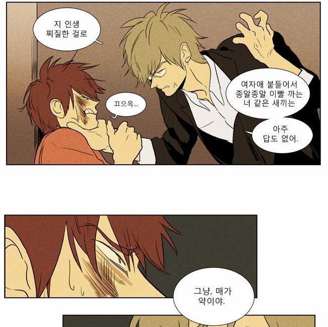 참고있다는 오윾인 | 인스티즈