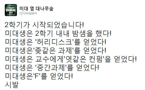 본격 미대생으로 인생 살아보기 | 인스티즈