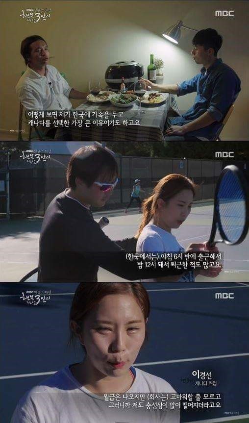 해외취업의 현실 jpg | 인스티즈