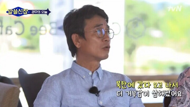 [알쓸신잡] 사람들이 대관람차에 낙서하는 이유.jpg | 인스티즈