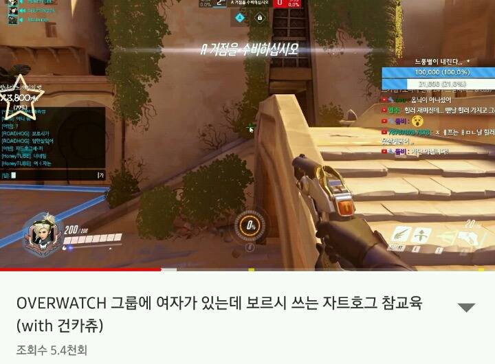 게임에서 보르시라고 하는 남자한테 사이다 먹이기 (갓꾸리, 갓건배) | 인스티즈