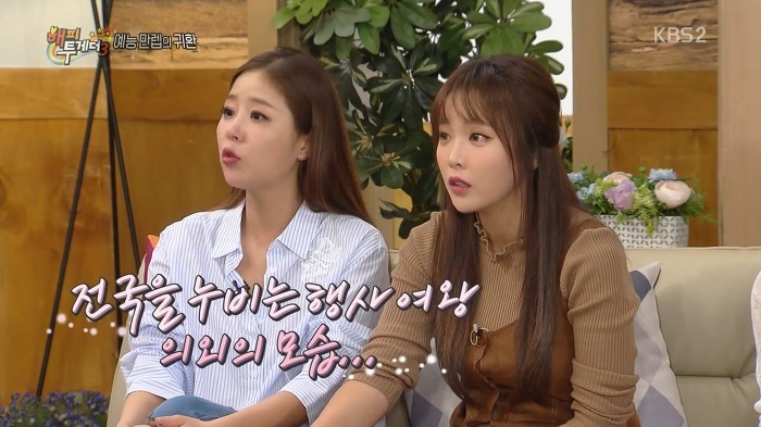 집이 아니면 화장실을 못가는 홍진영.jpg | 인스티즈