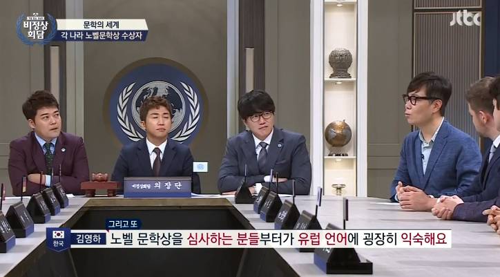 김영하 : 이제 한국도 노벨문학상에 연연하지 않았으면... | 인스티즈