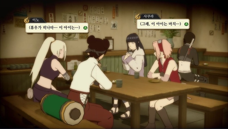 나루토 뒷담까는 나뭇잎 마을 처자들 | 인스티즈