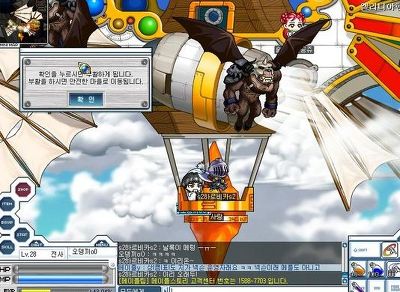 메이플스토리 리즈시절.jpg | 인스티즈