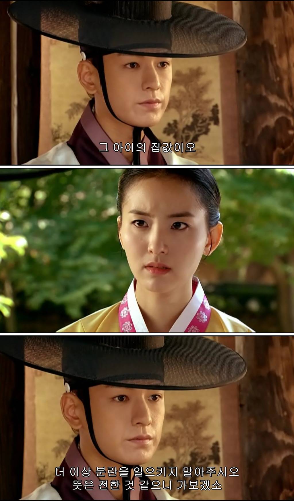 조선시대 제주앞바다에 금발의 푸른눈 사나이가 떨어지다?! ＜탐나는도다 19-1＞ | 인스티즈