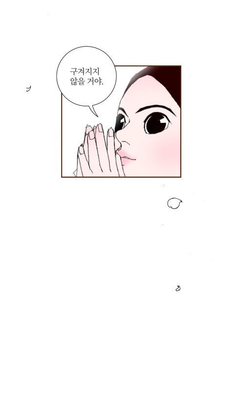 구김없이 사는 것 | 인스티즈