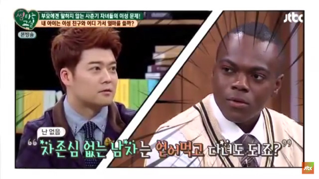 전현무발언에 사이다 날리는 콩고왕자 갓라비.jpg | 인스티즈