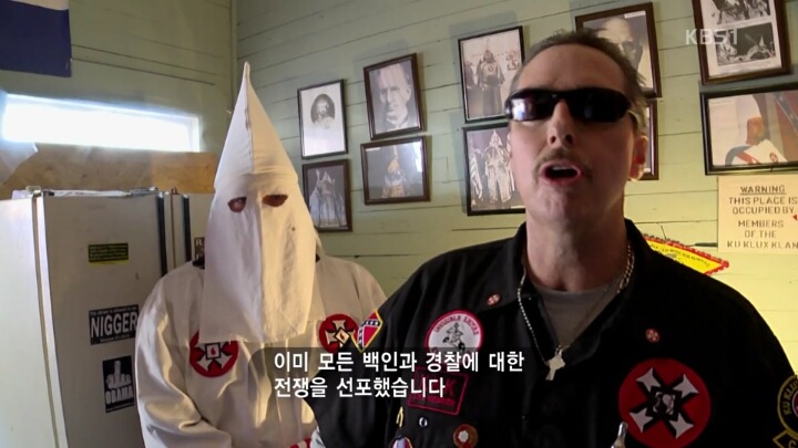 백인우월주의 KKK단 회원의 생각과 논리 | 인스티즈